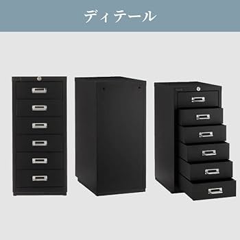 スチール製キャビネット　6段 Amazon.co.jp: デスクキャビネット スチール A4 6段 鍵付き （ホワイト